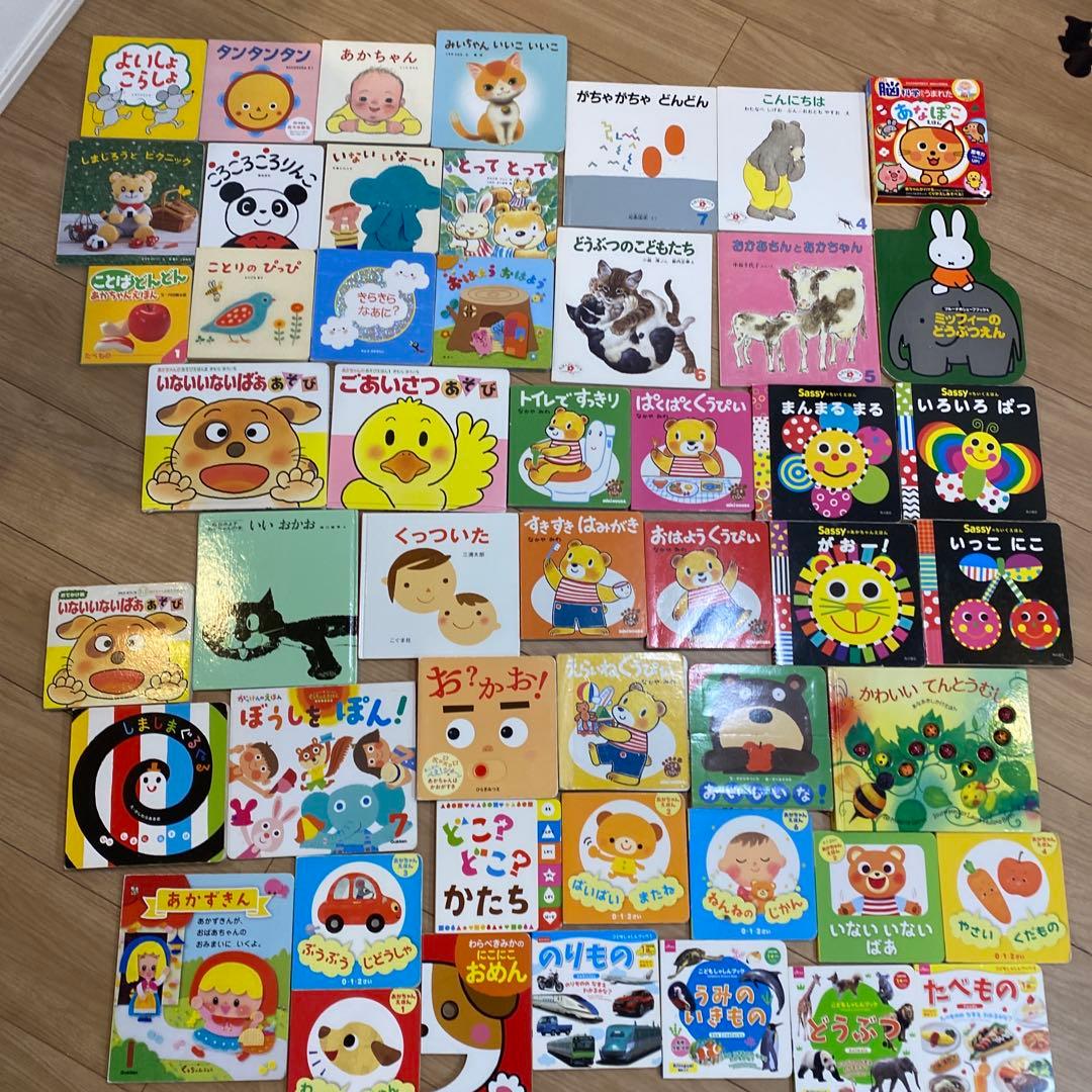 乳児幼児向け絵本セット 約40冊＋3冊追加