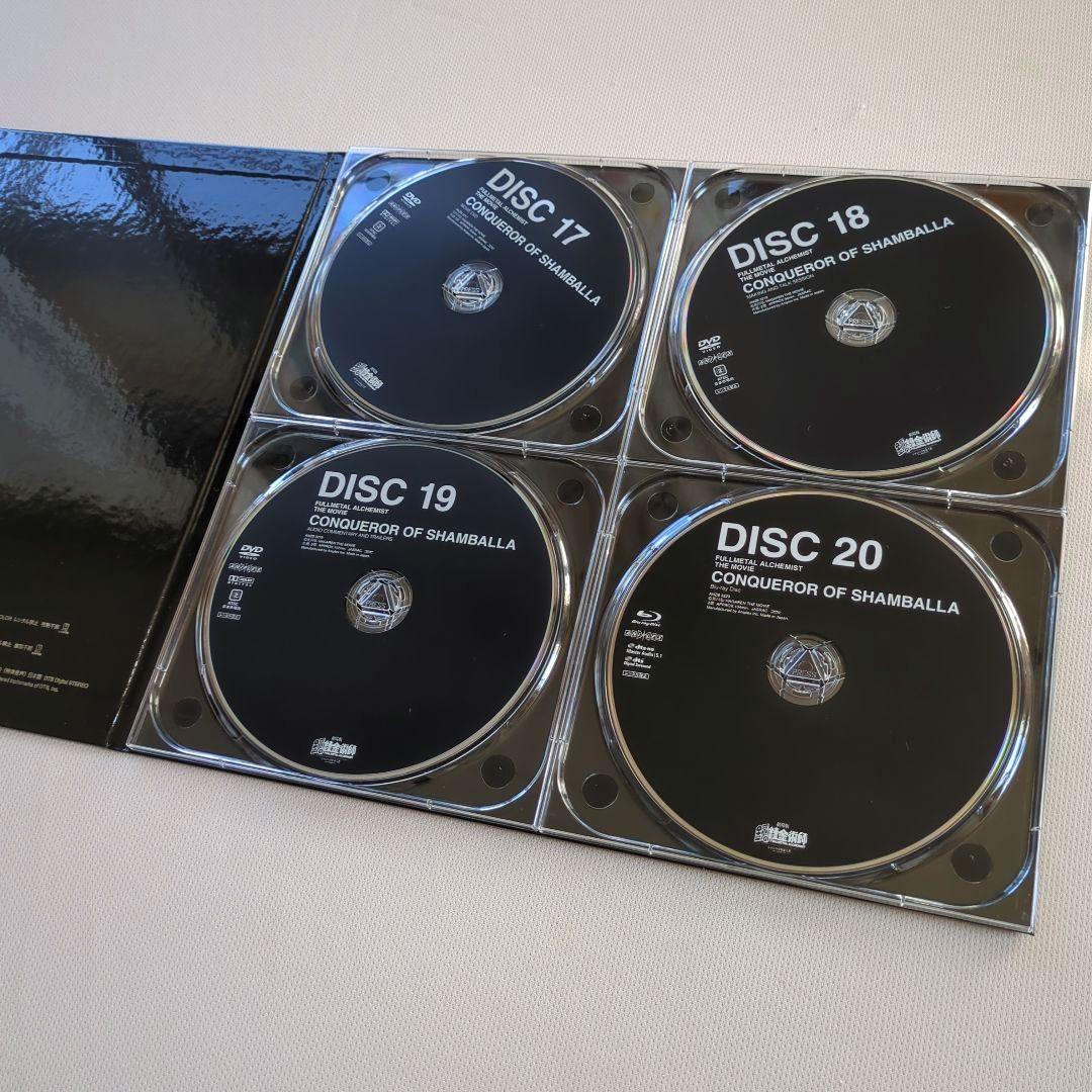 【鋼の錬金術師】DVD BOX SET ARCHIVES