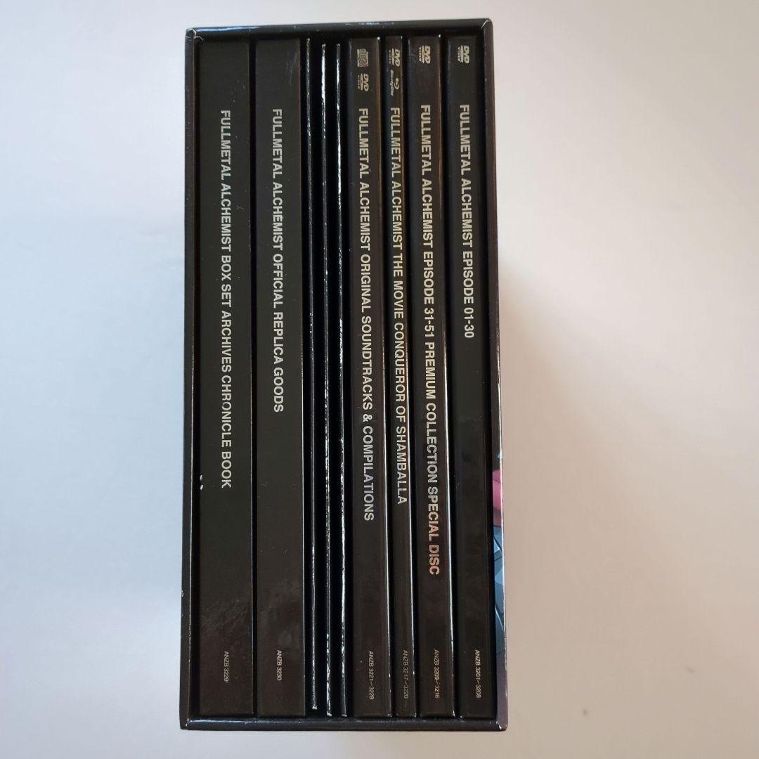 【鋼の錬金術師】DVD BOX SET ARCHIVES