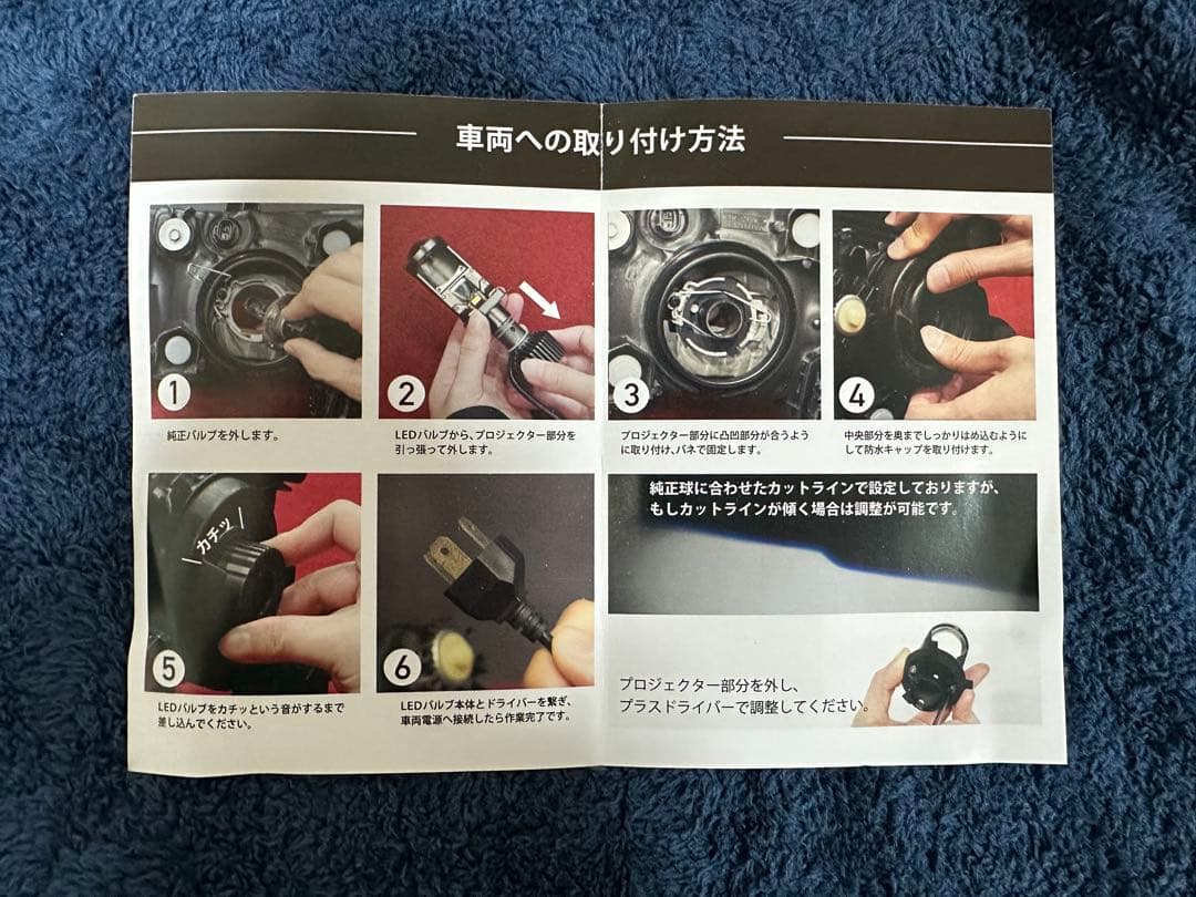 VELENO H4 LED ホワイト ヘッドライト　プロジェクター