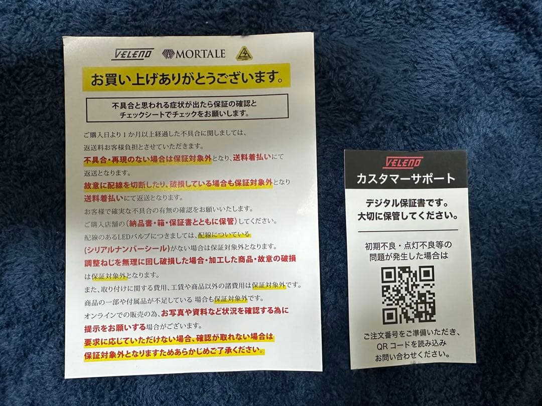 VELENO H4 LED ホワイト ヘッドライト　プロジェクター