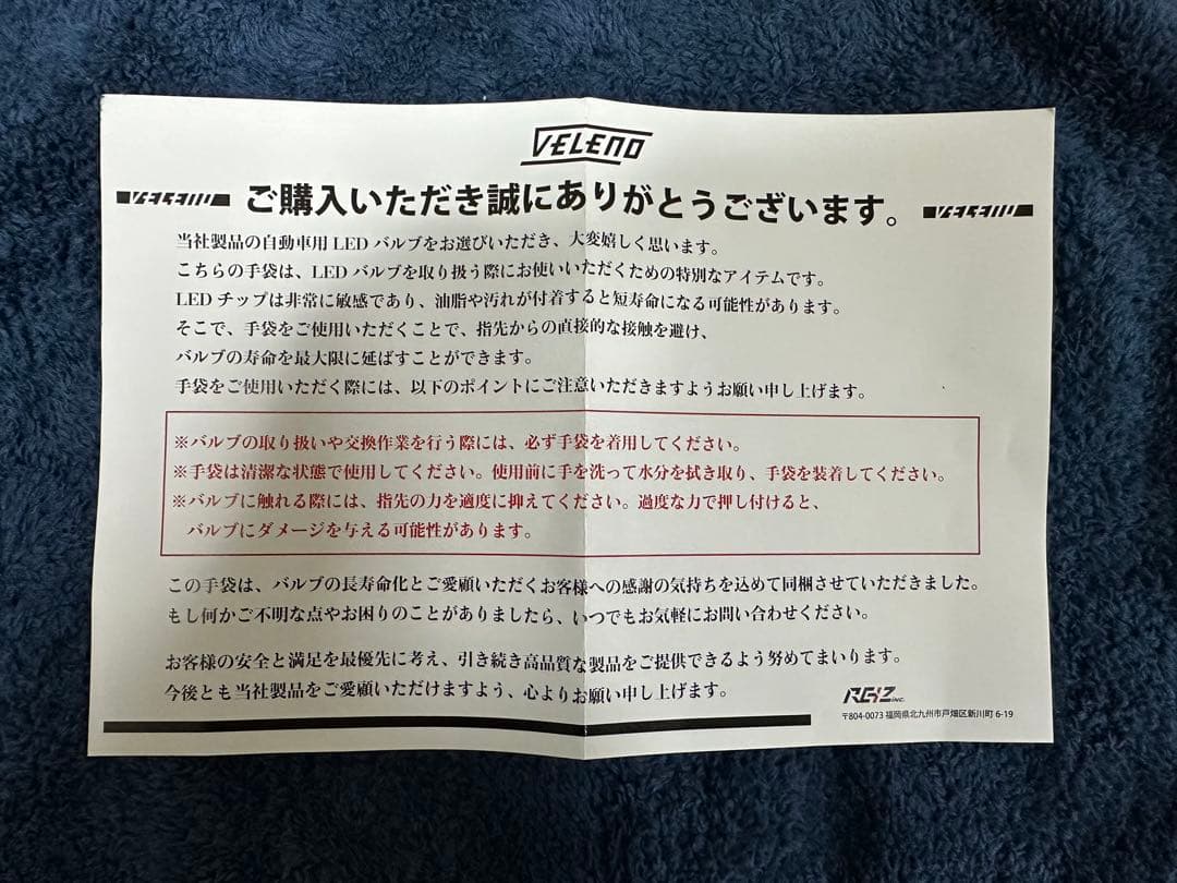 VELENO H4 LED ホワイト ヘッドライト　プロジェクター