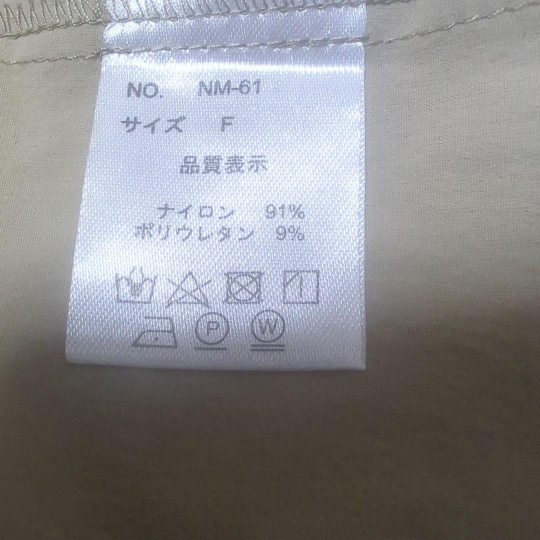 we 新品 nee mee ニーミー サロペット オールインワン