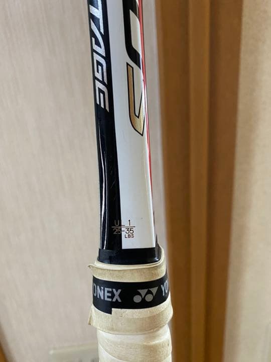 iネクステージ90s ソフトテニス