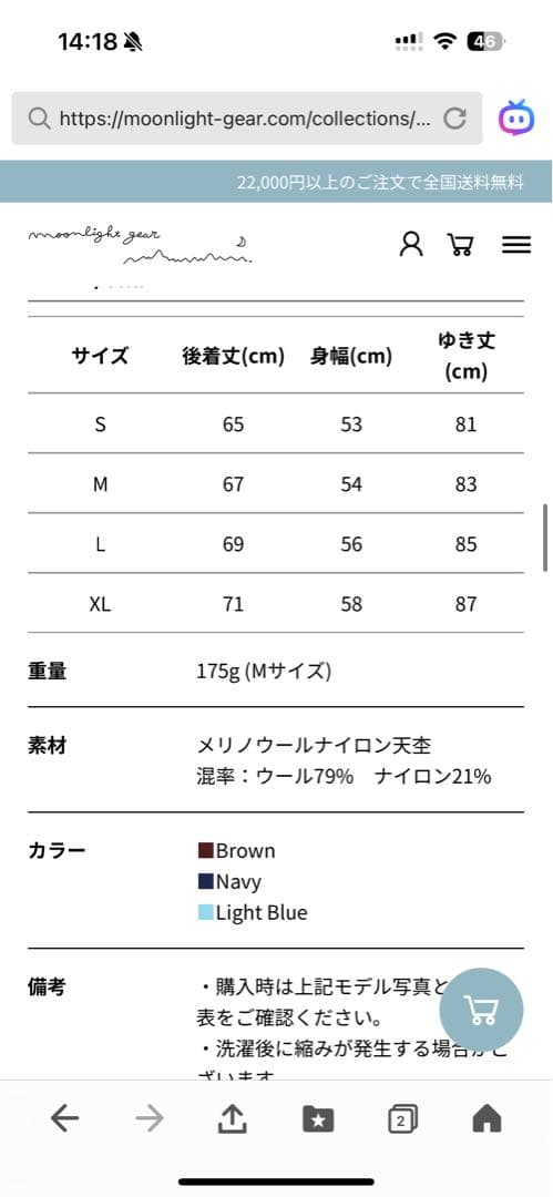 2-tacs × Moonlightgear BAA#1 Long M