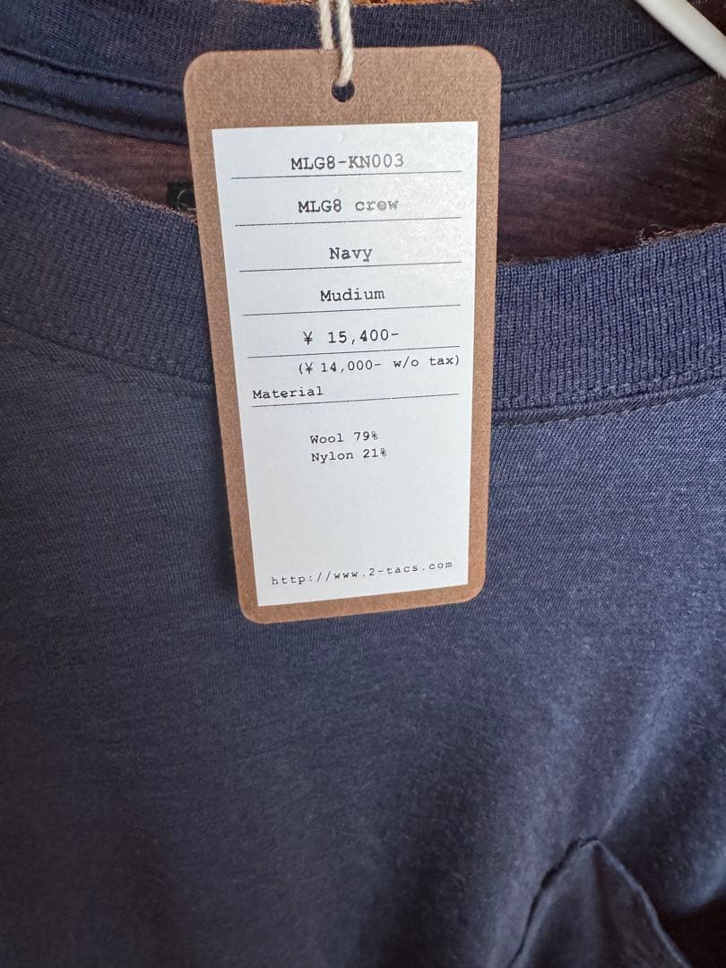 2-tacs × Moonlightgear BAA#1 Long M