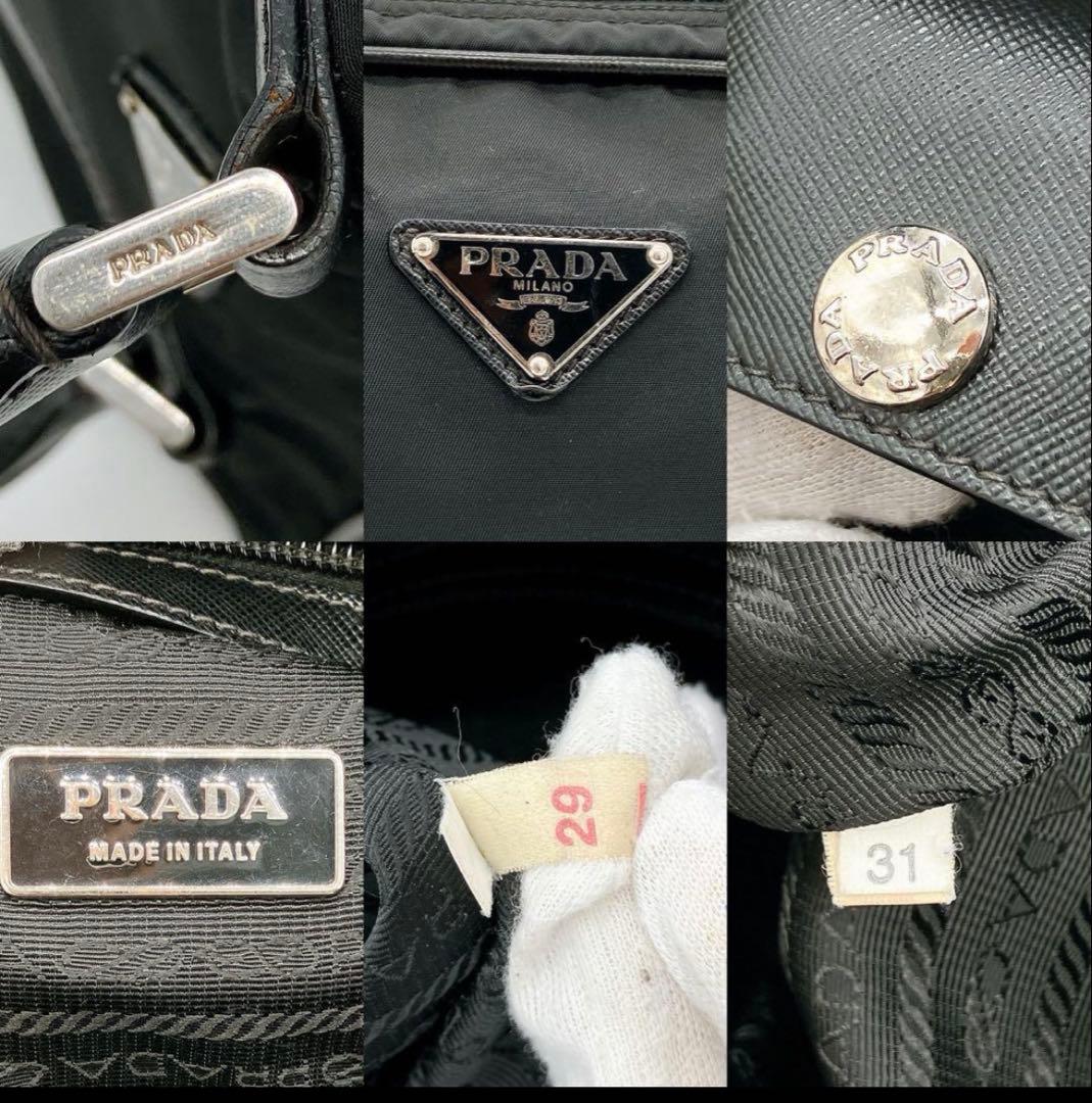 【PRADA】ビジネスバッグ　三角ロゴプレート　ナイロン　ブラック