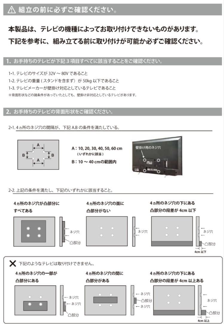 WALL インテリアテレビスタンド V3 ハイタイプマルチデバイスホルダーセット