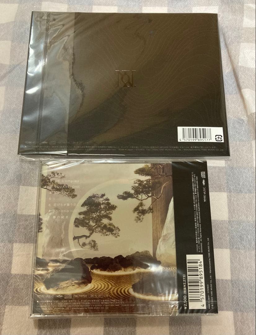 【新品未開封】Number_i CD 平野紫耀　神宮寺勇太　岸優太