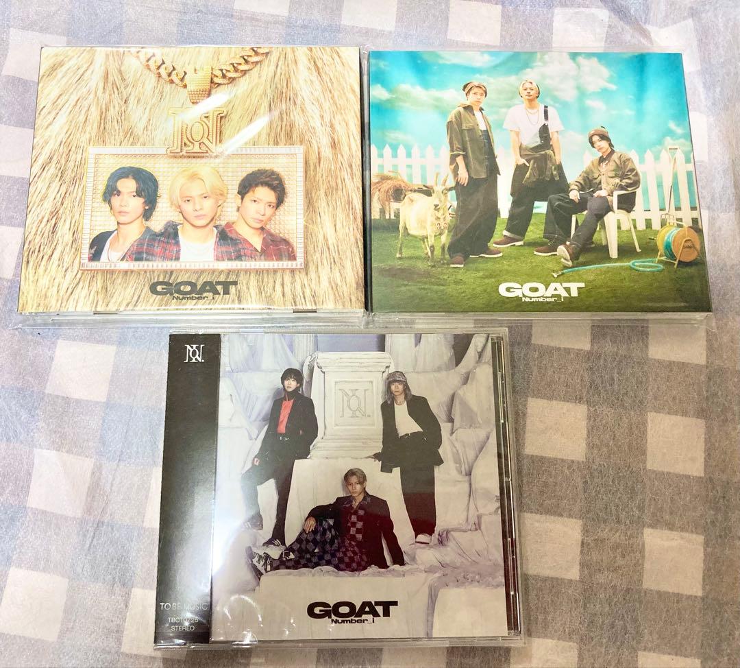 【新品未開封】Number_i CD 平野紫耀　神宮寺勇太　岸優太