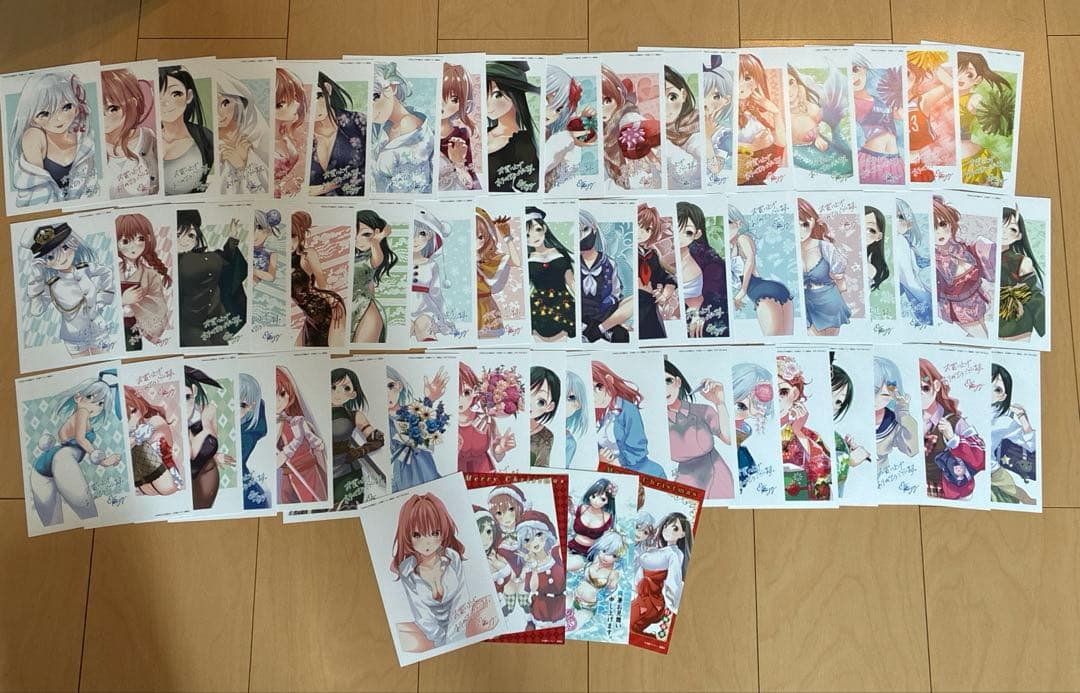 甘神さんちの縁結び19巻セット イラストカード58種付き