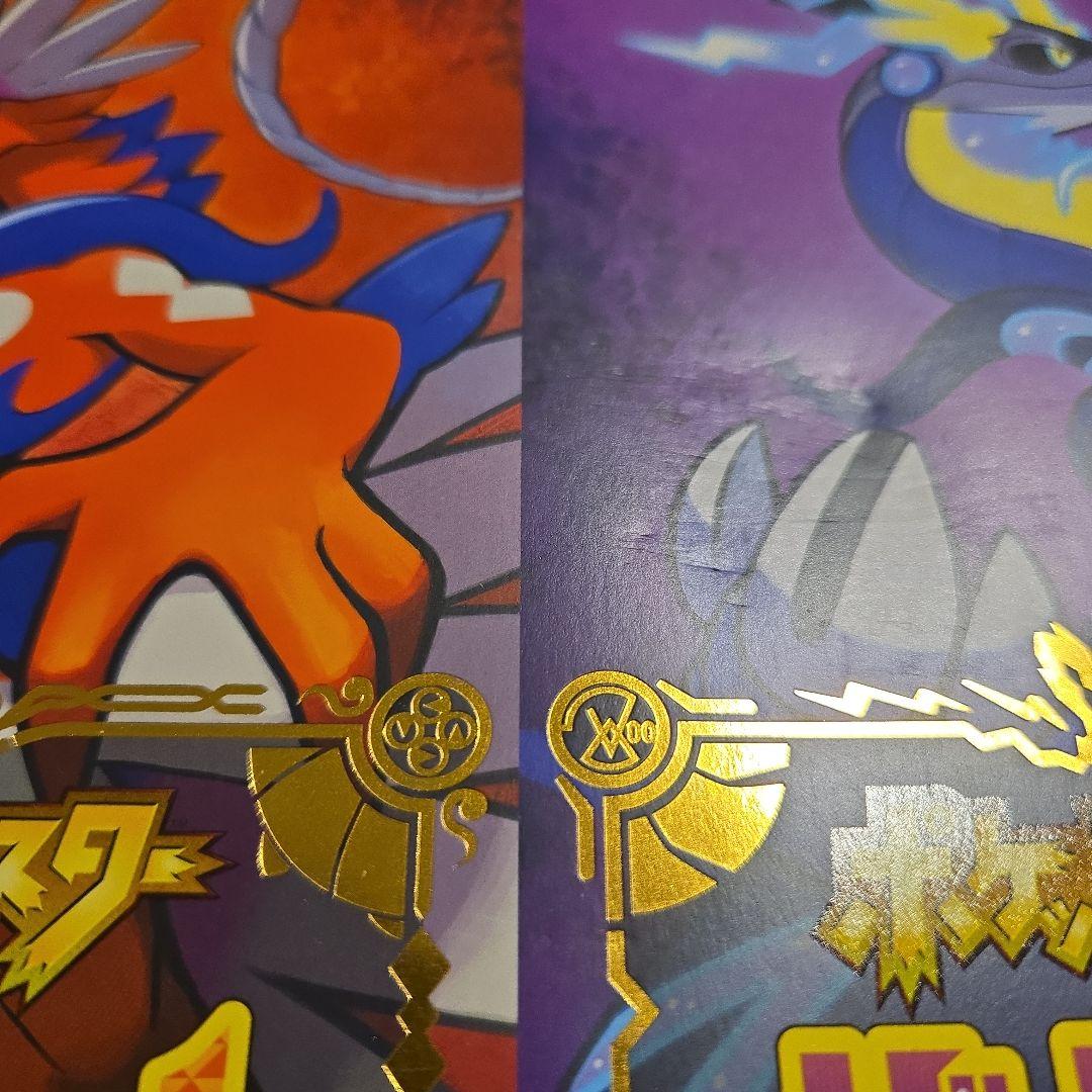 【kujira】ポケットモンスター スカーレット & バイオレット