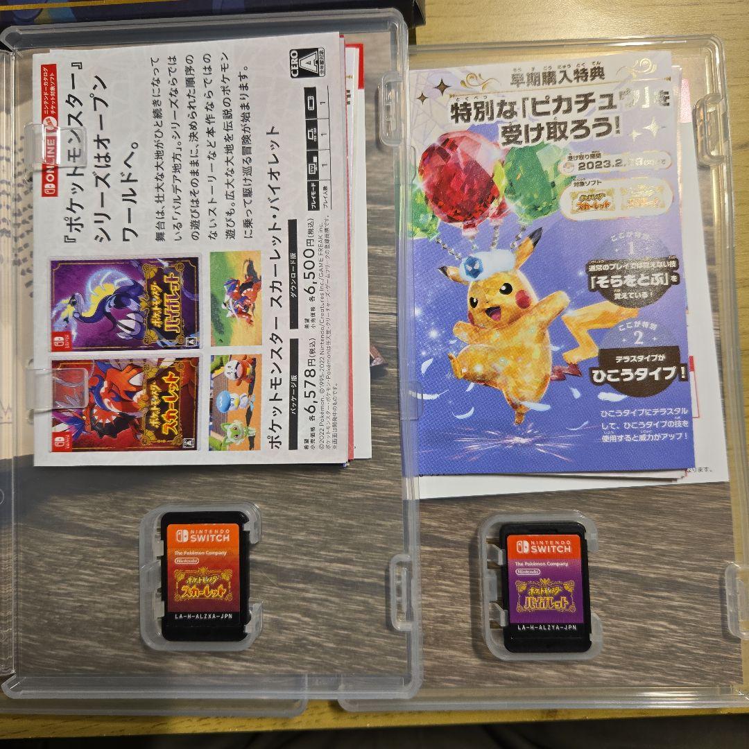 【kujira】ポケットモンスター スカーレット & バイオレット