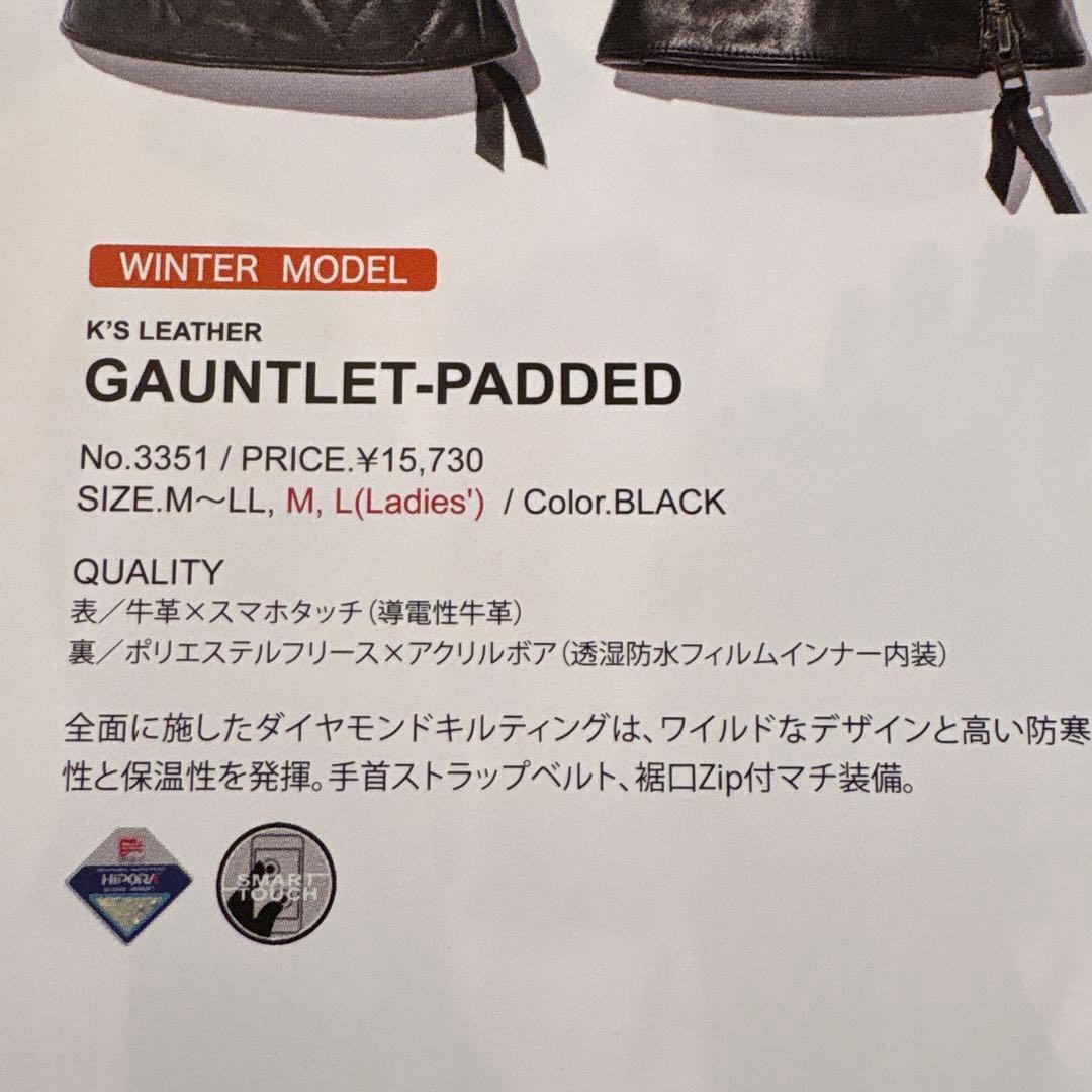 KADOYA ライダースグローブ　本革　L ブラック