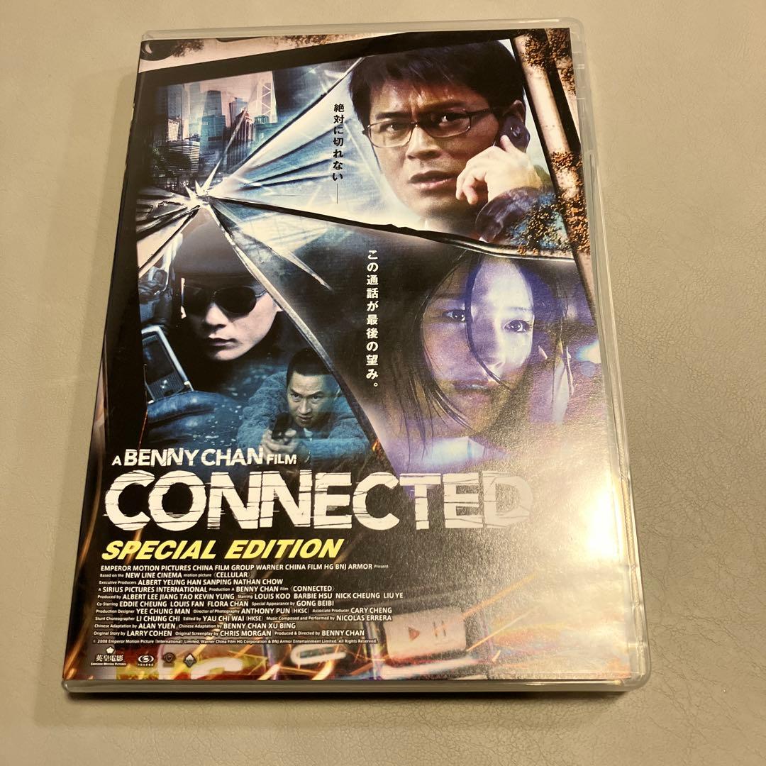 コネクテッド スペシャル・エディション('08香港/中国)