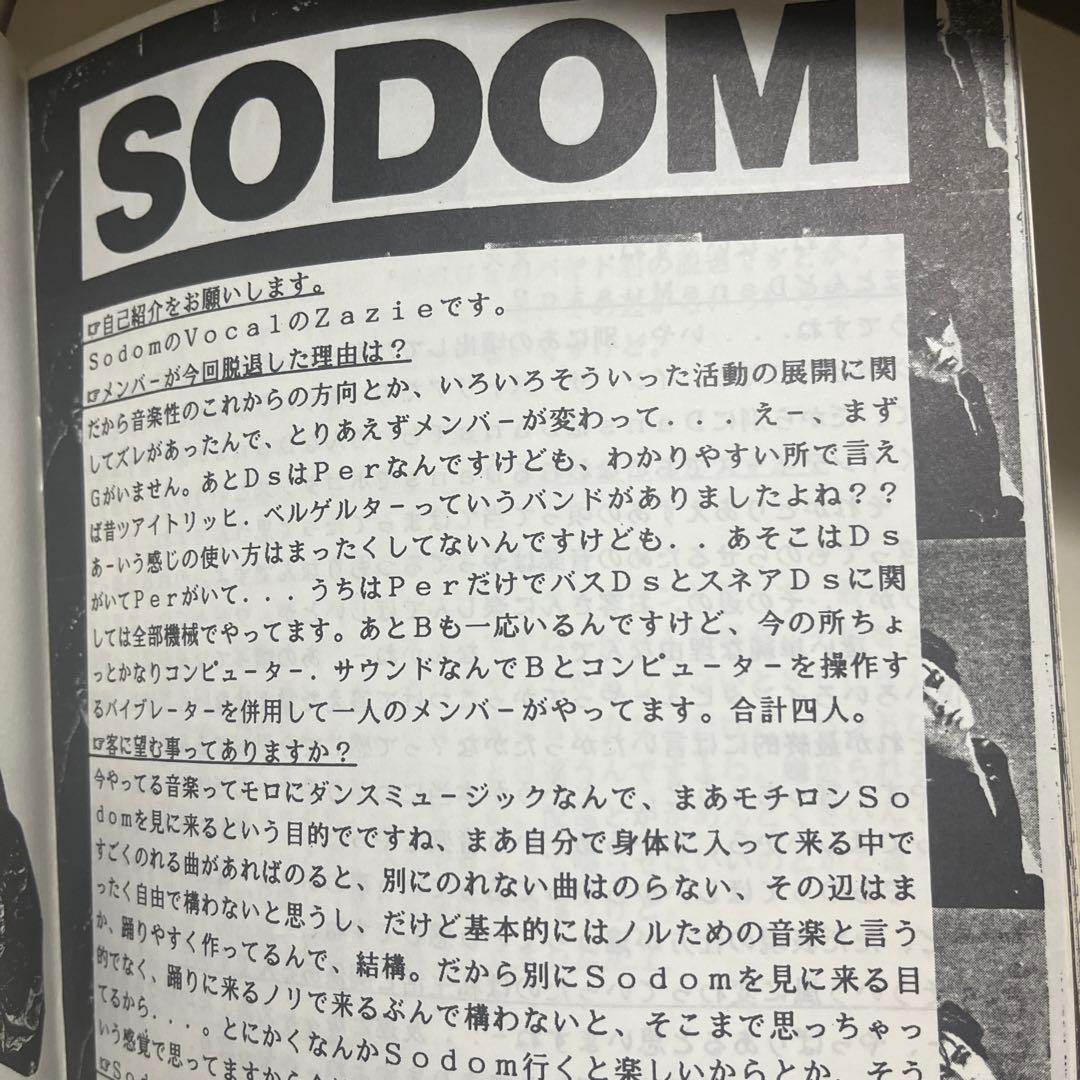 ミニコミ 魔廠 mashow ファンジン zine