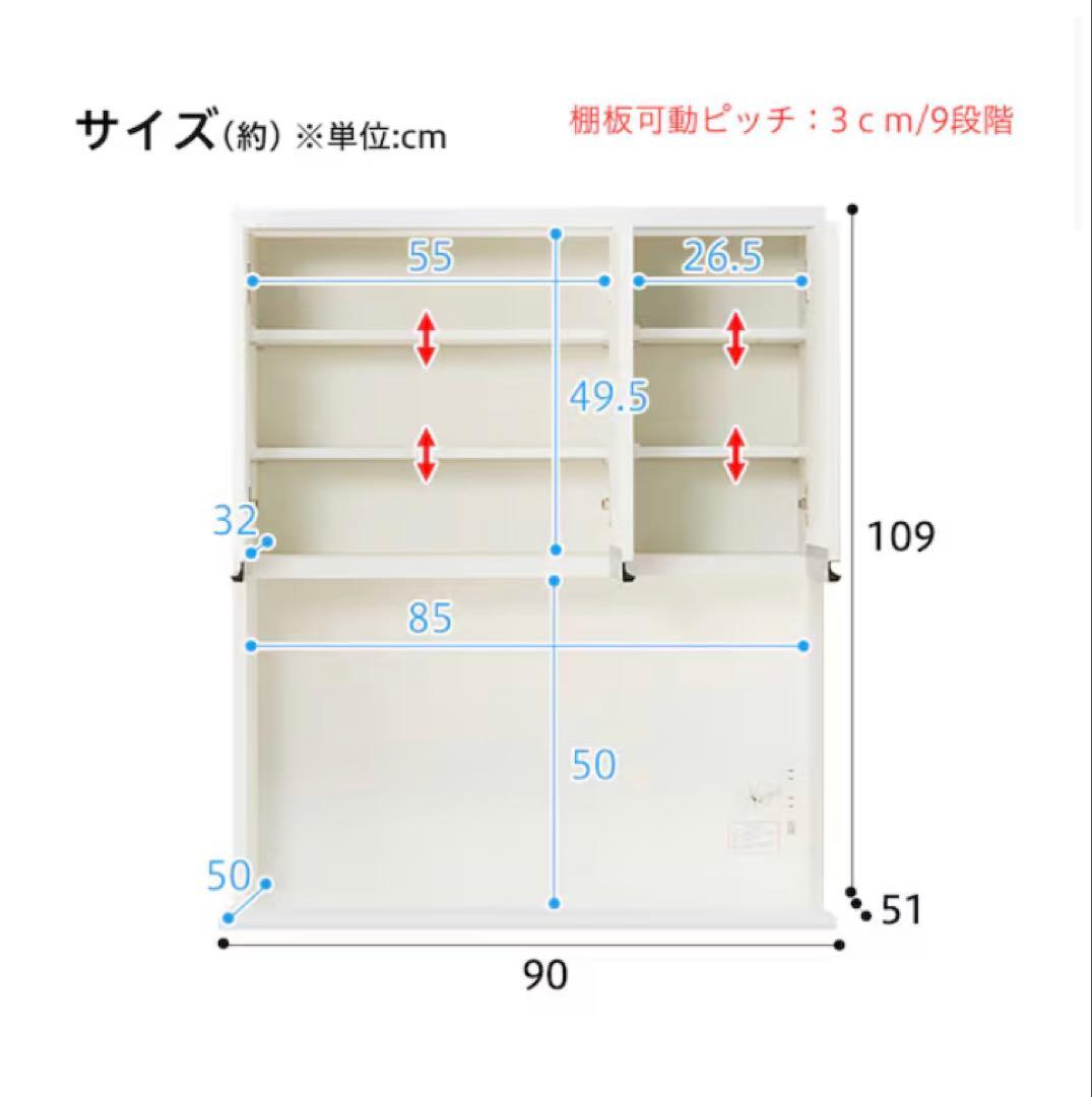 ホワイト キッチンカウンター 収納