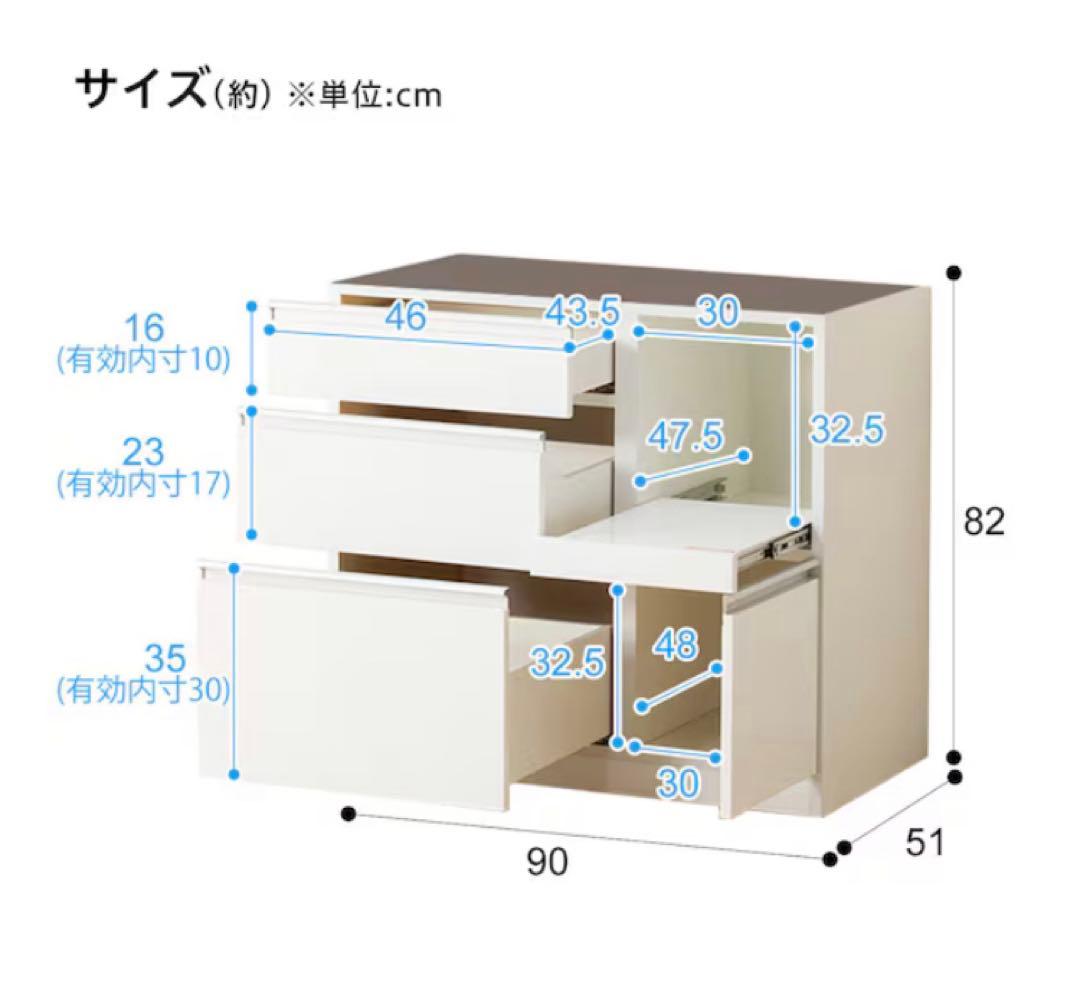 ホワイト キッチンカウンター 収納