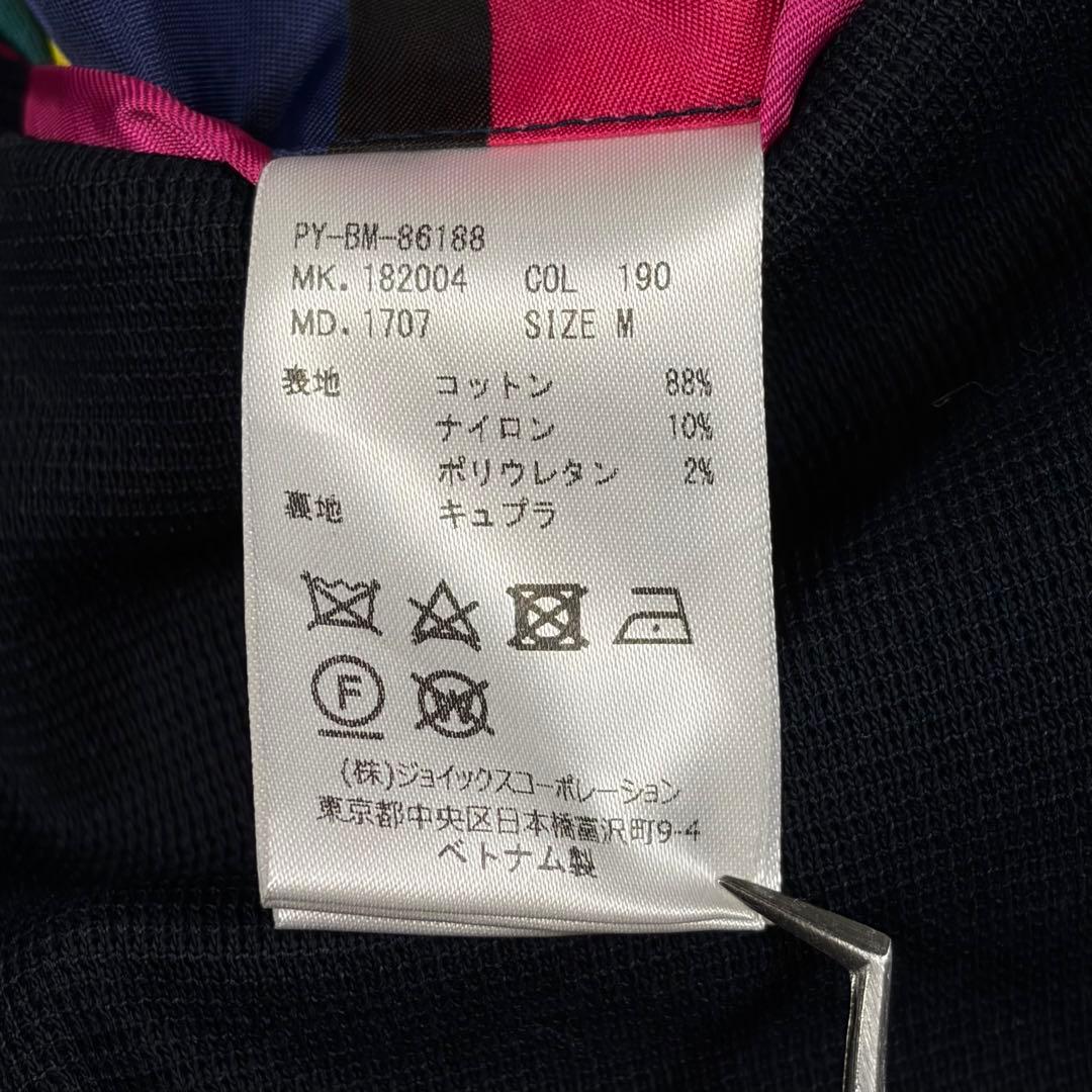 極美品 PSポールスミス アンコンジャケット 紺 M マルチストライプ ネイビー