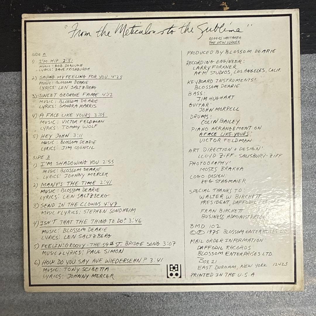 Blossom Dearie 1975 レコード