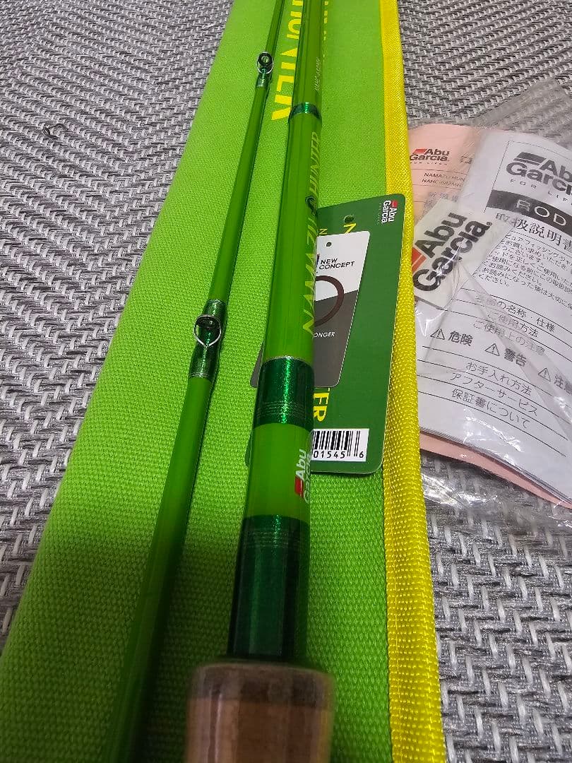 アブガルシア　ナマズハンター NAMAZU HUNTER NAHC-682MH