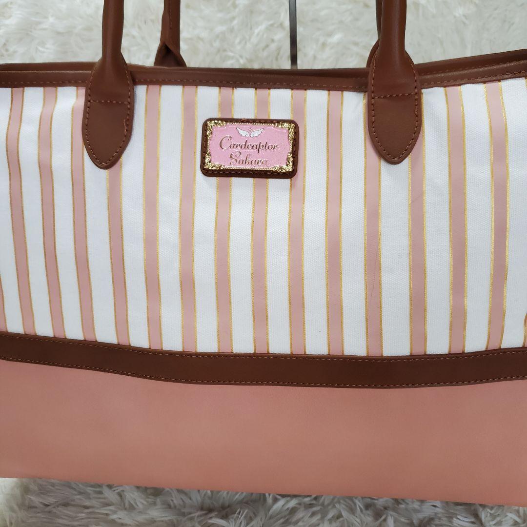 【美品】カードキャプターさくら コラボ トートバッグ ピンク ストライプ A4可