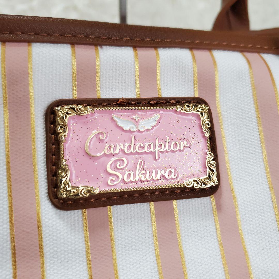 【美品】カードキャプターさくら コラボ トートバッグ ピンク ストライプ A4可