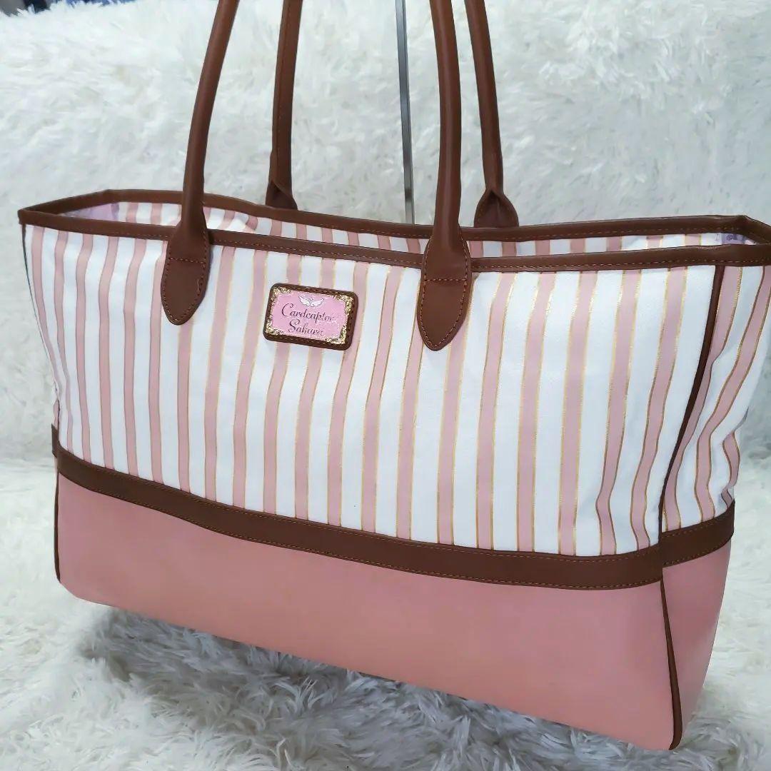 【美品】カードキャプターさくら コラボ トートバッグ ピンク ストライプ A4可