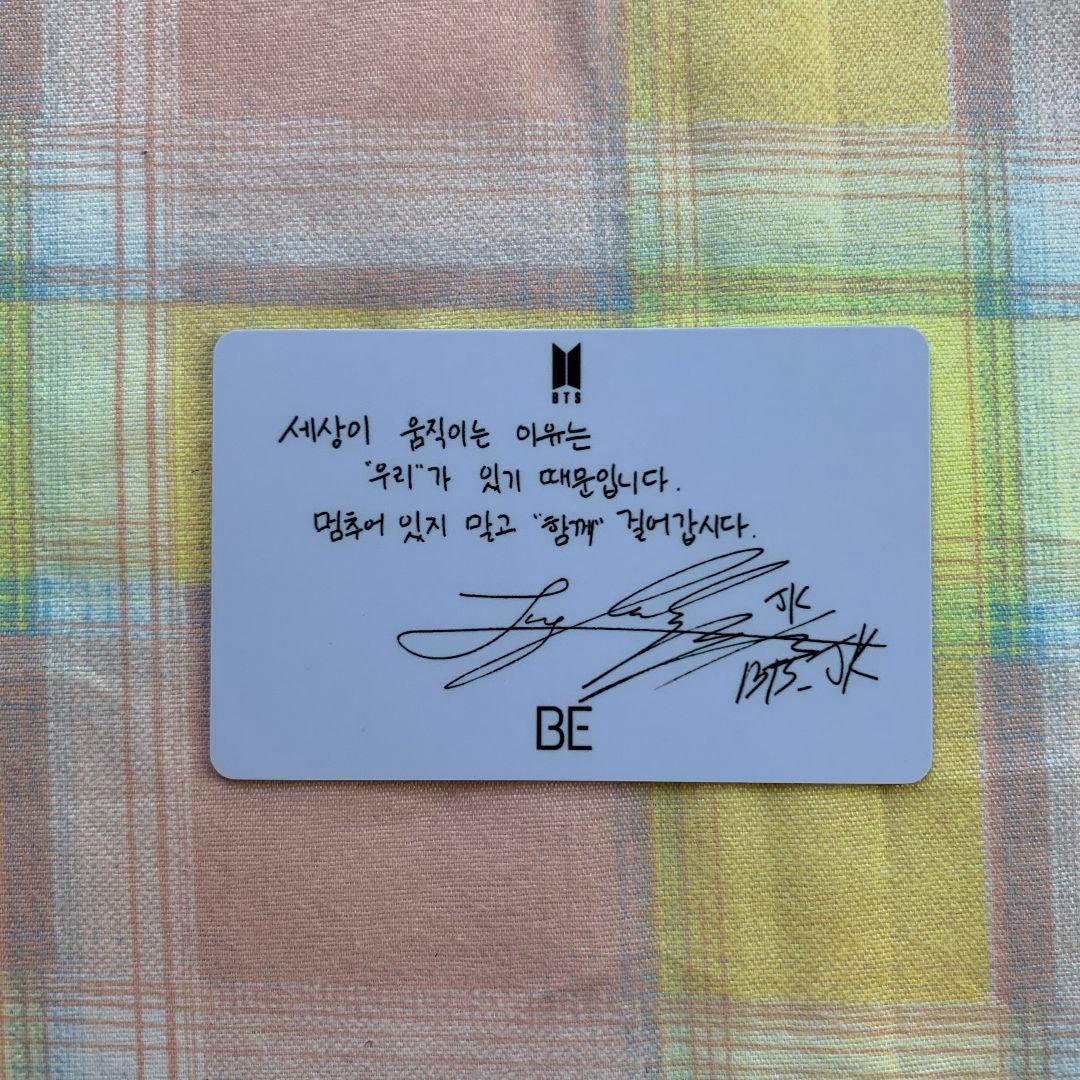 BTS ラキドロ 未公開 BE 韓国 トレカ ジョングク