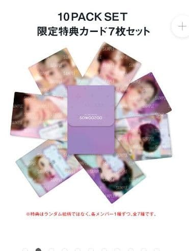 BTS　SOWOOZOO 新品未開封品ミニフォト カードセット 87枚