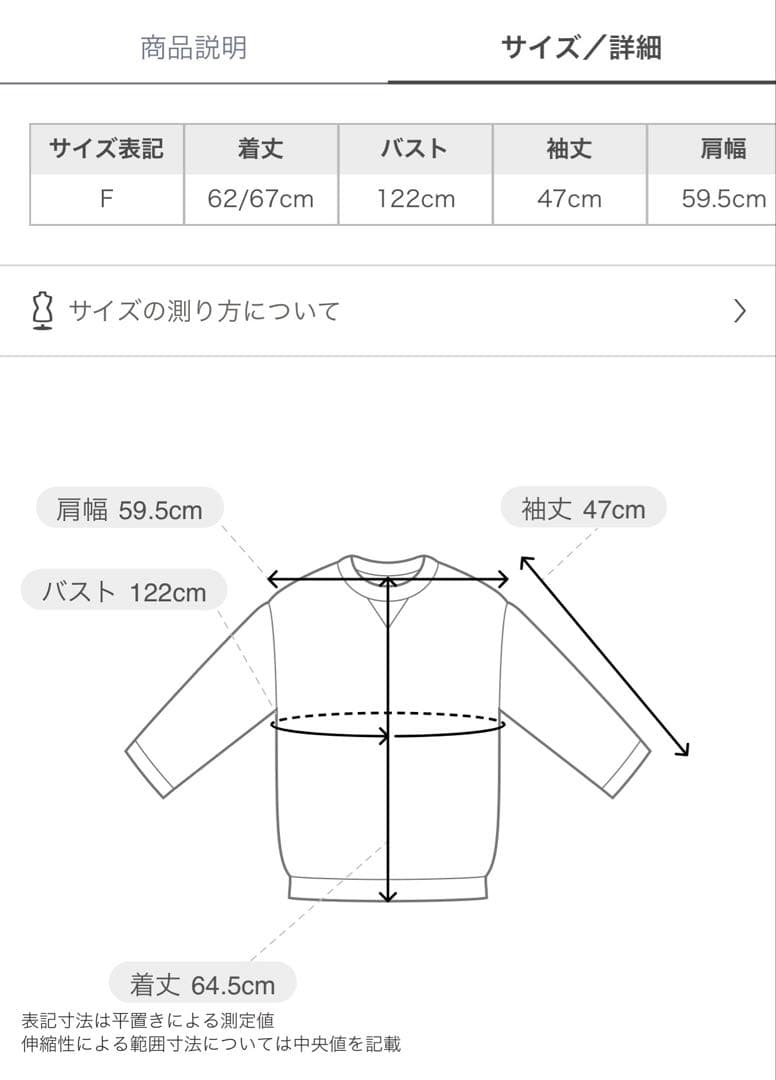 SNIDEL  たまごっち まめっち ニットパーカー スナイデルホーム