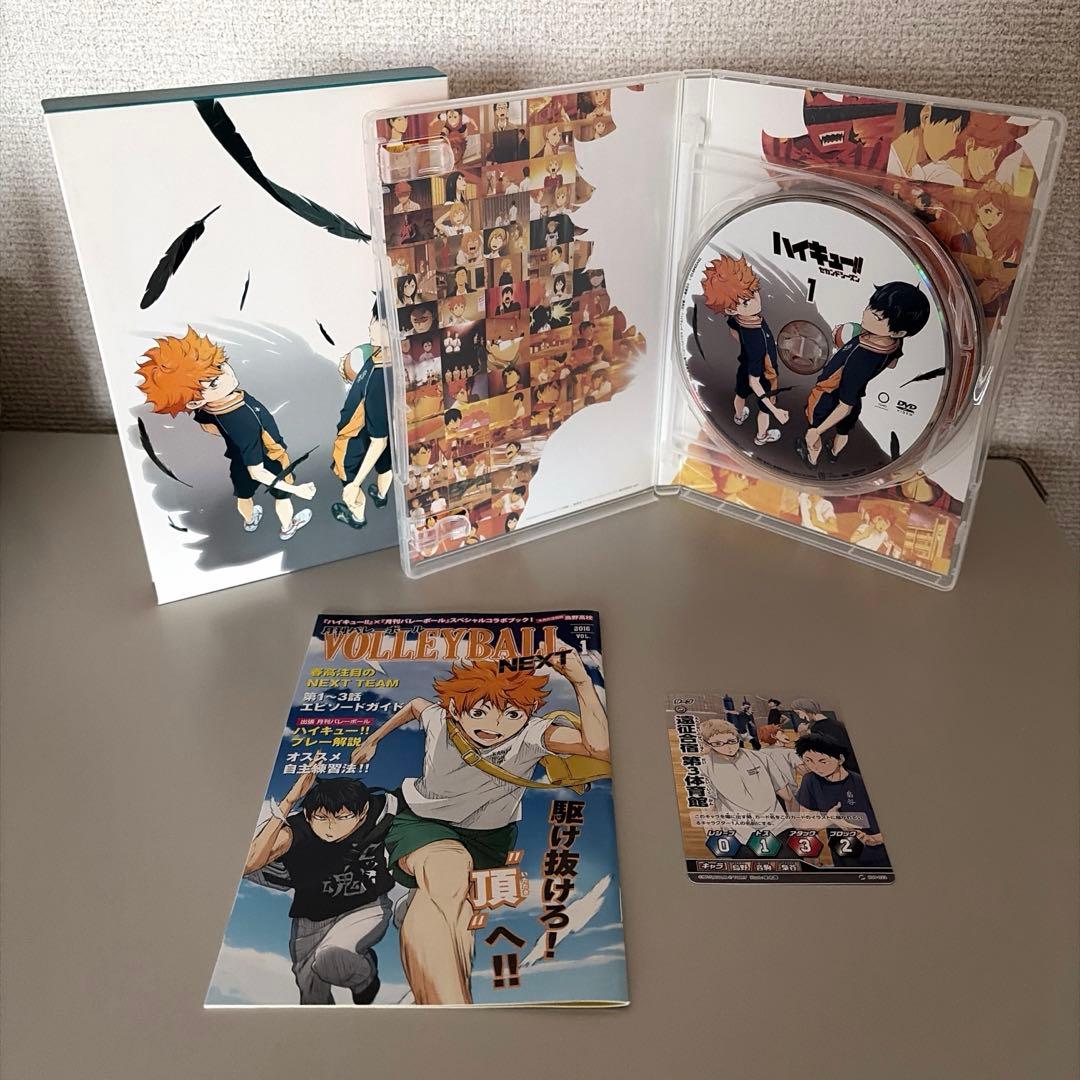 ハイキュー!!セカンドシーズン DVD 全9巻セット