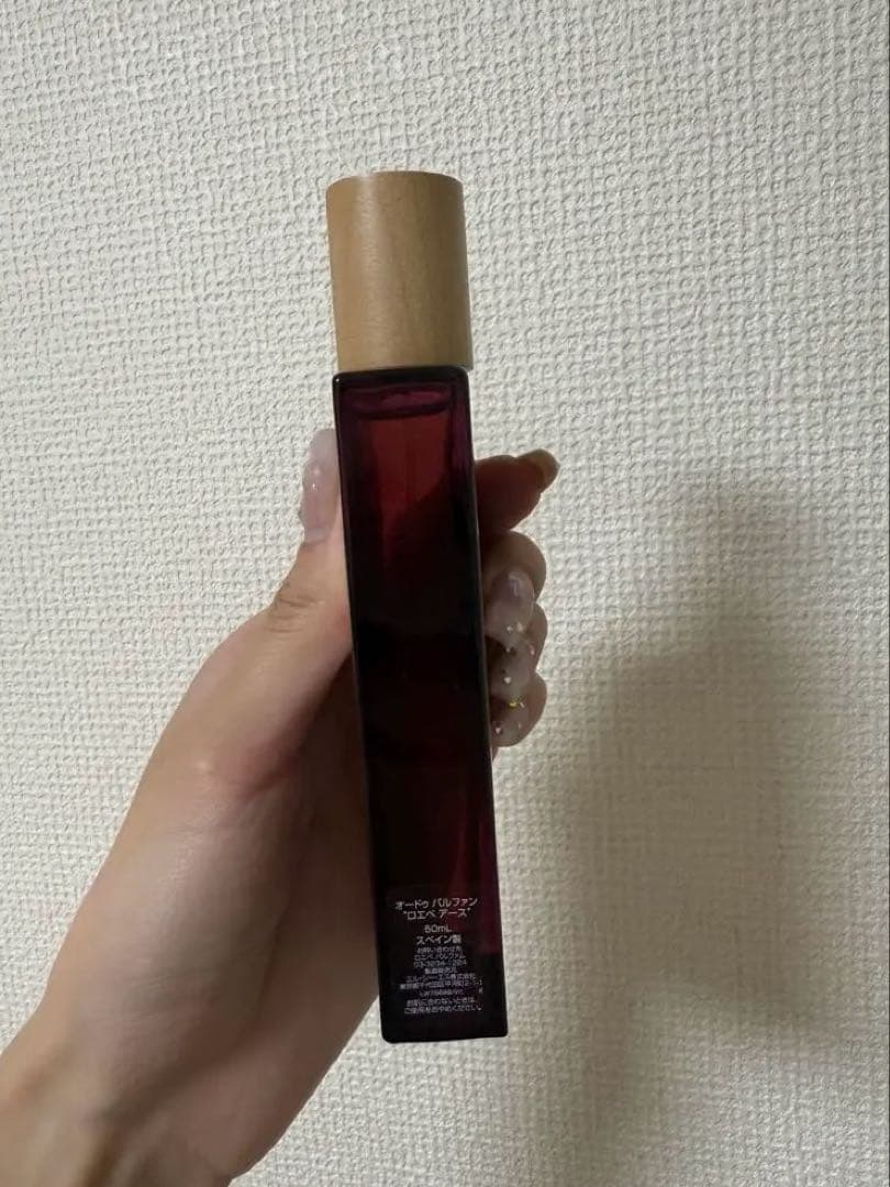 LOEWE EARTH 香水 ボックス付き