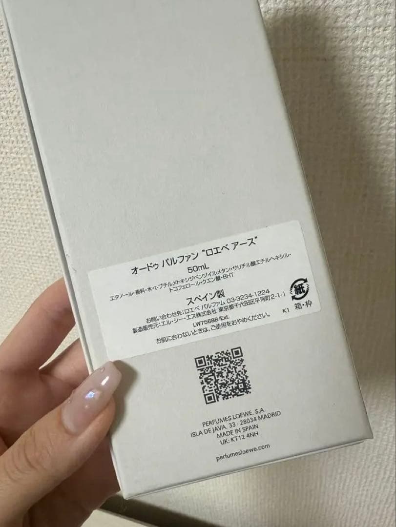 LOEWE EARTH 香水 ボックス付き