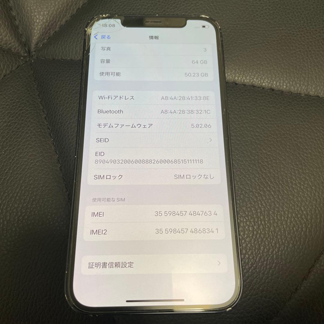 イタミンさん　専用