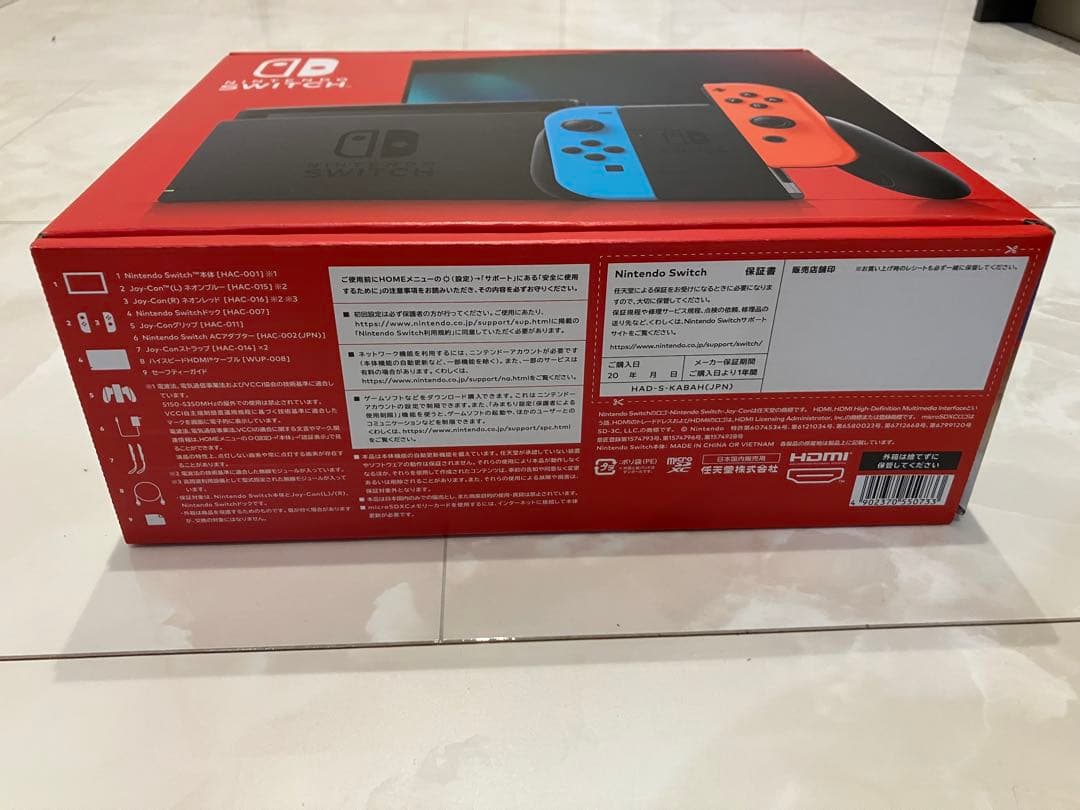 『新品未開封』　Nintendo switch 本体　新型　バッテリー強化版