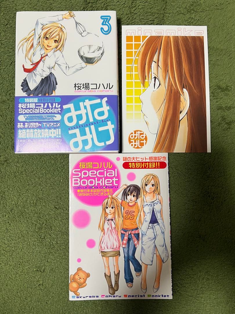 【希少品】みなみけ 　1〜23巻 　関連本2冊 　まとめセット　 　桜場コハル