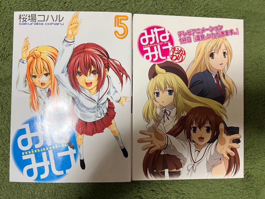 【希少品】みなみけ 　1〜23巻 　関連本2冊 　まとめセット　 　桜場コハル