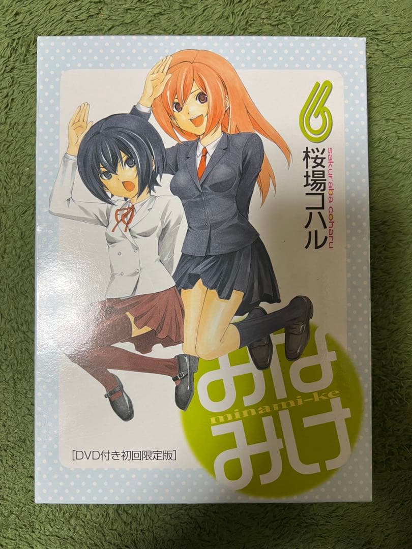 【希少品】みなみけ 　1〜23巻 　関連本2冊 　まとめセット　 　桜場コハル