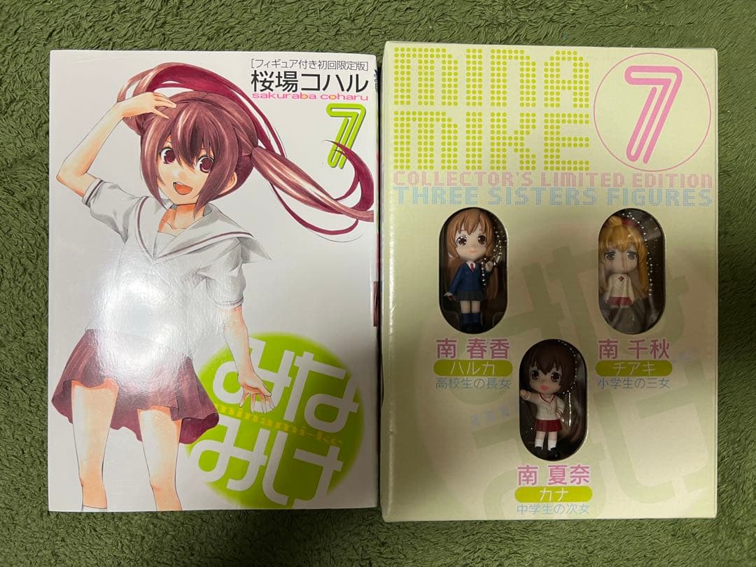 【希少品】みなみけ 　1〜23巻 　関連本2冊 　まとめセット　 　桜場コハル
