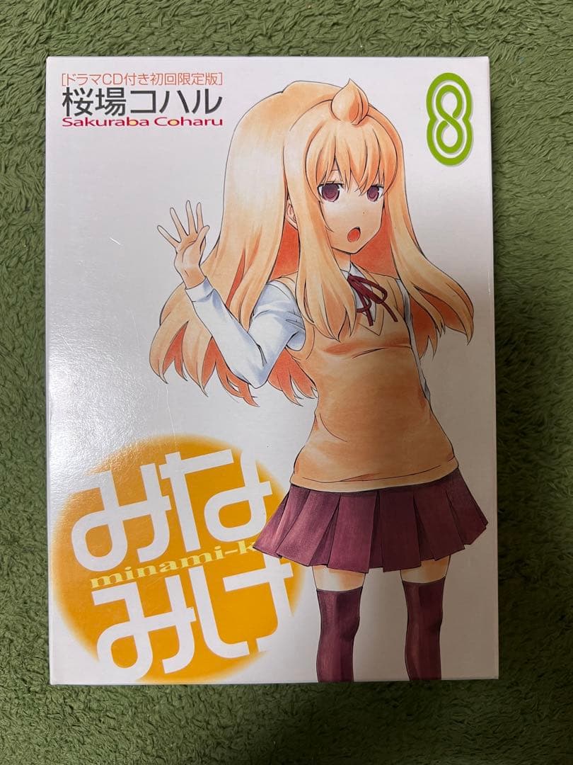 【希少品】みなみけ 　1〜23巻 　関連本2冊 　まとめセット　 　桜場コハル