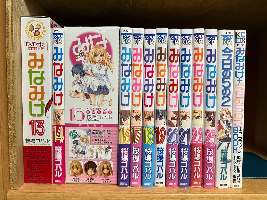 【希少品】みなみけ 　1〜23巻 　関連本2冊 　まとめセット　 　桜場コハル
