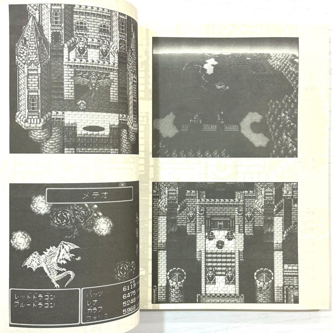 ファイナルファンタジーV 楽譜 ファイナルファンタジー5 ピアノソロ サントラ