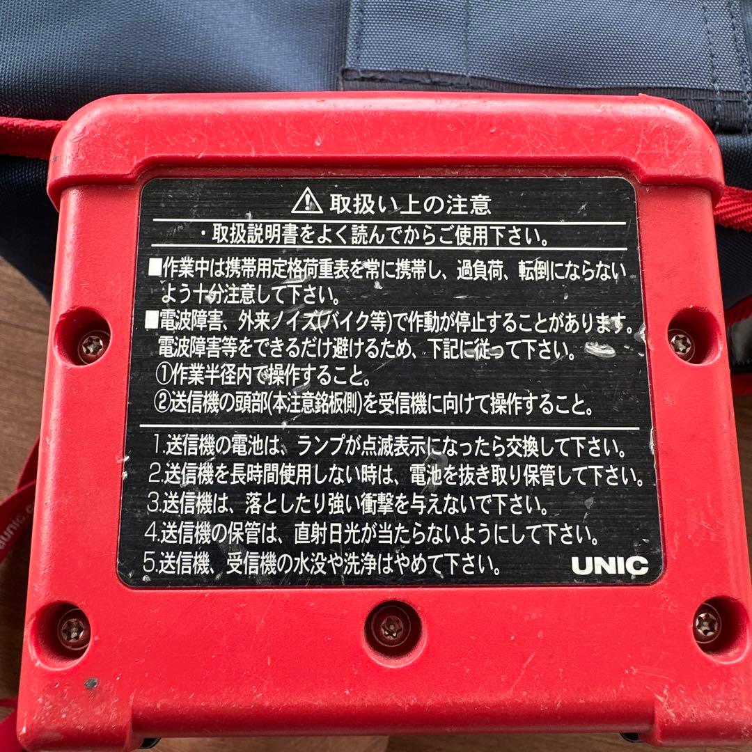 ユニックラジコンRC-500FA