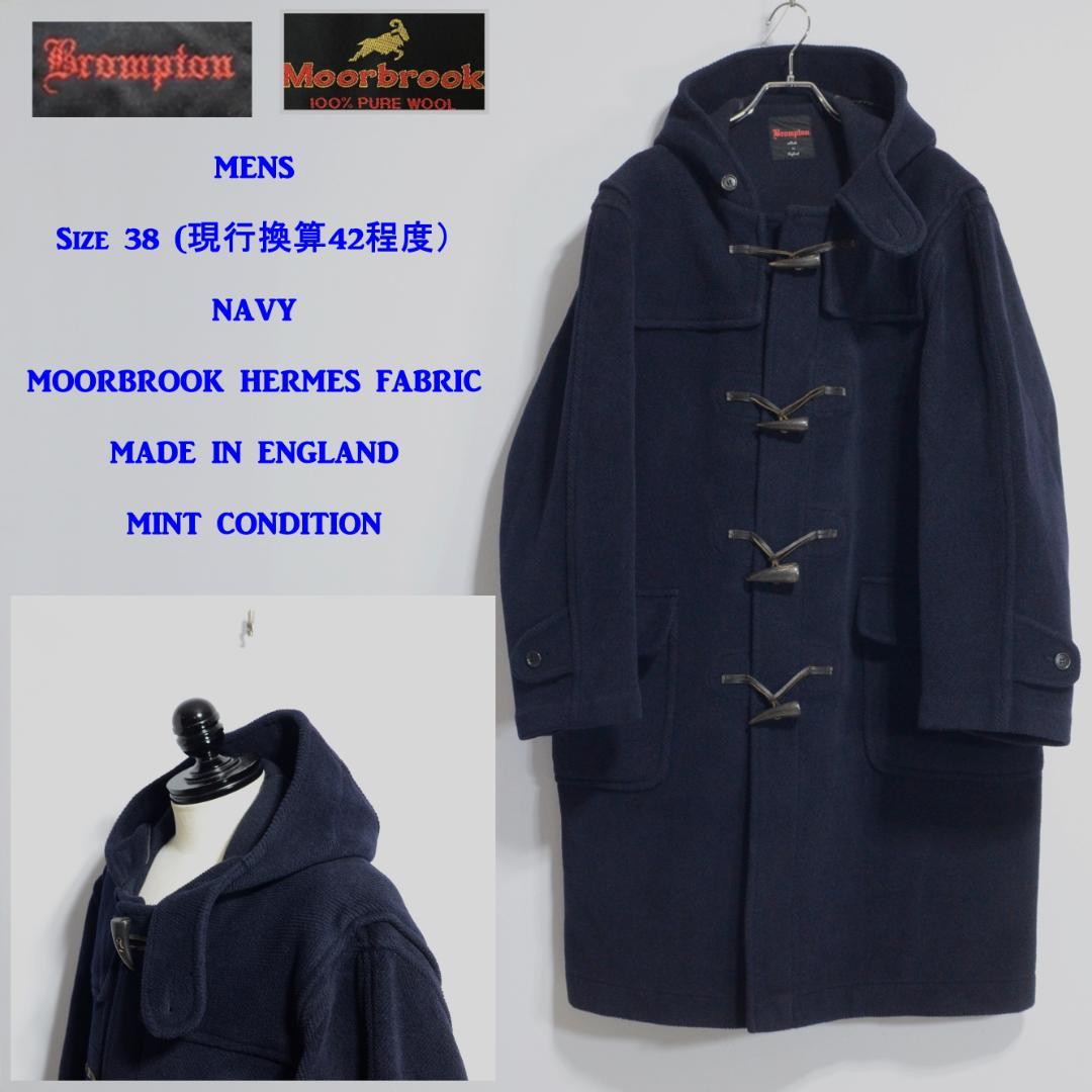 超極上品 ムーアブルック ダッフルコート ブロンプトン ネイビー 38