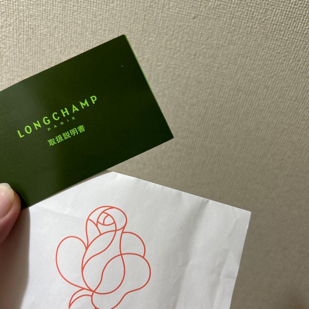 新品・未使用　ロンシャン　ポーチ　携帯ケース