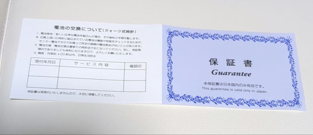 新品未使用★SEIKO レディース腕時計 SWR066 ゴールド/ブラウン