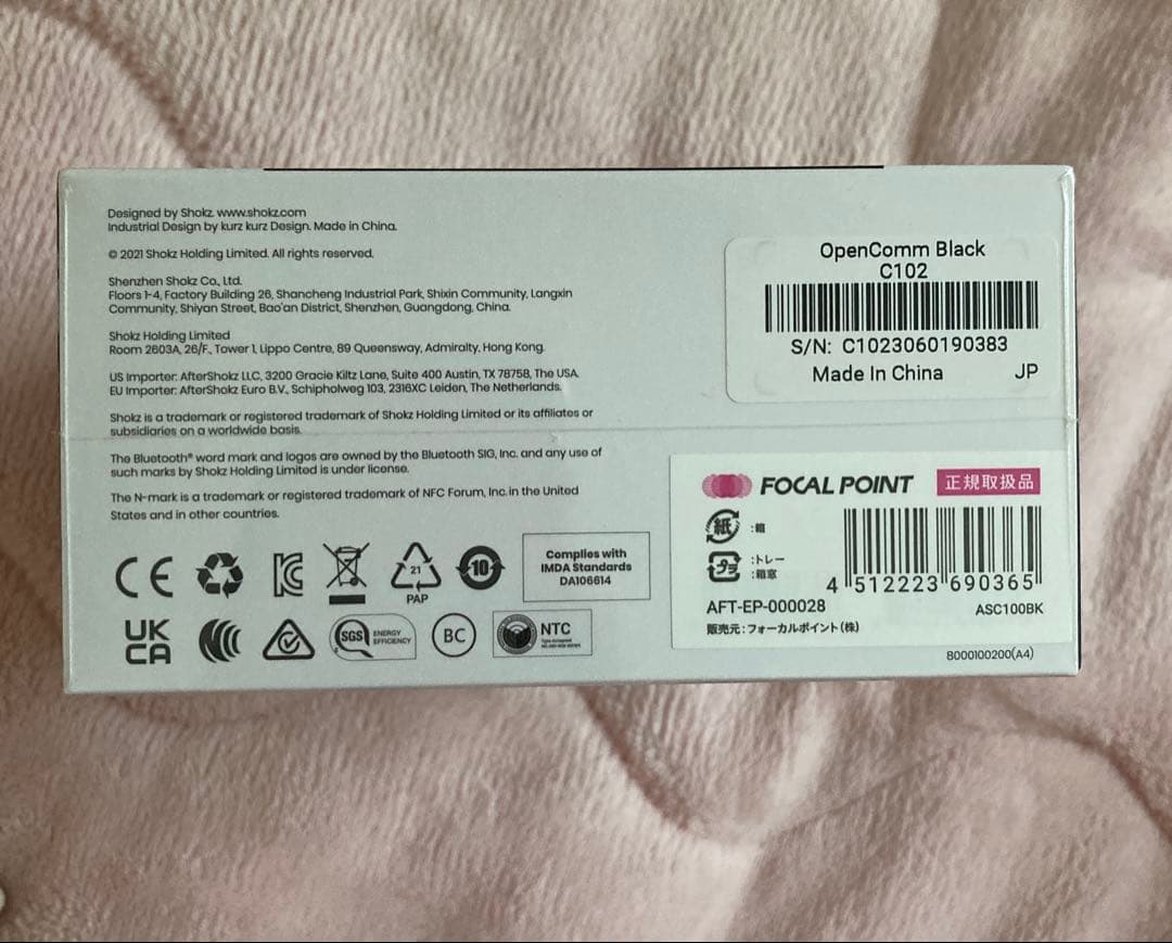 【新品未開封】OPENCOMM ワイヤレスヘッドセット 骨伝導