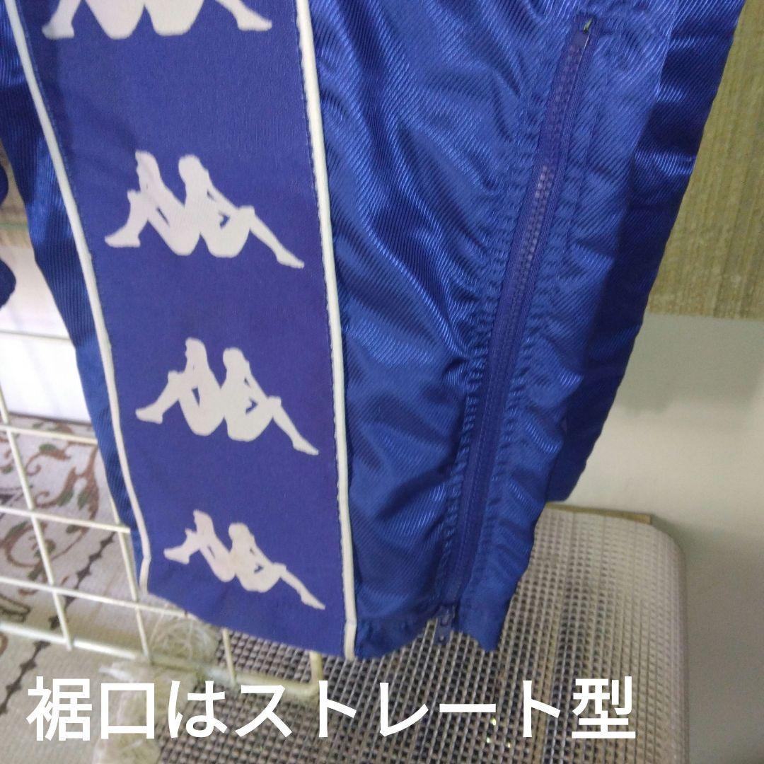Kappa97/98” Juventusオフィシャルウィンドセット 2L 青