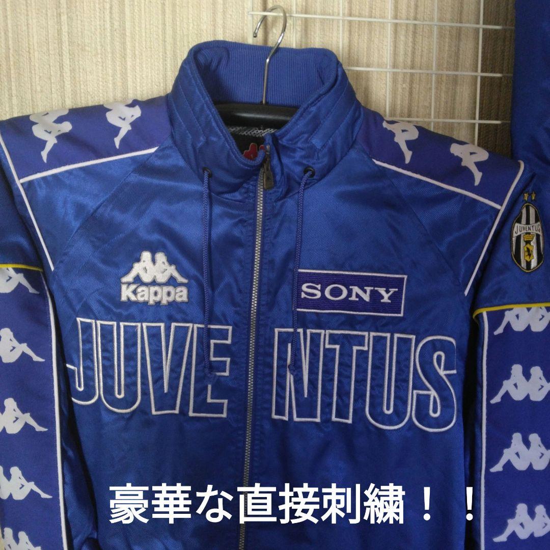 Kappa97/98” Juventusオフィシャルウィンドセット 2L 青
